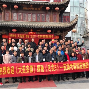 活動(dòng)現(xiàn)場(chǎng)