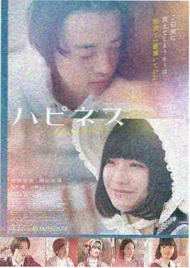 陌嗨特工