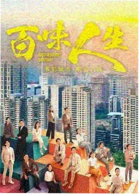 重生之陌嗨职场