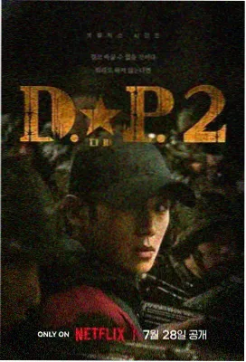 陌嗨深渊回响