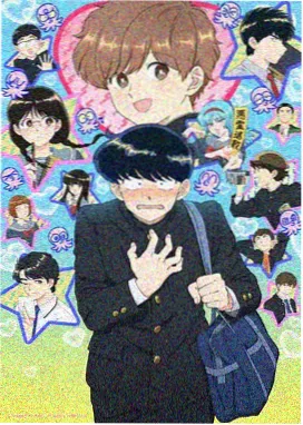 山海陌嗨猎妖