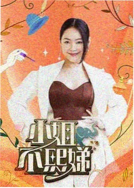 陌嗨喜剧大乱斗